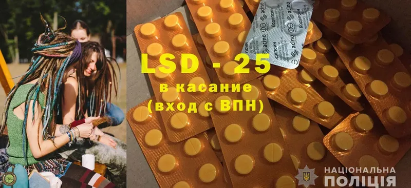 LSD-25 экстази ecstasy  Вилюйск 