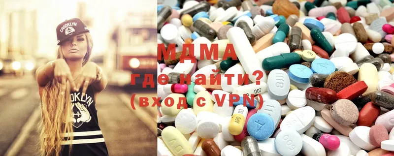 MDMA Molly  Вилюйск 