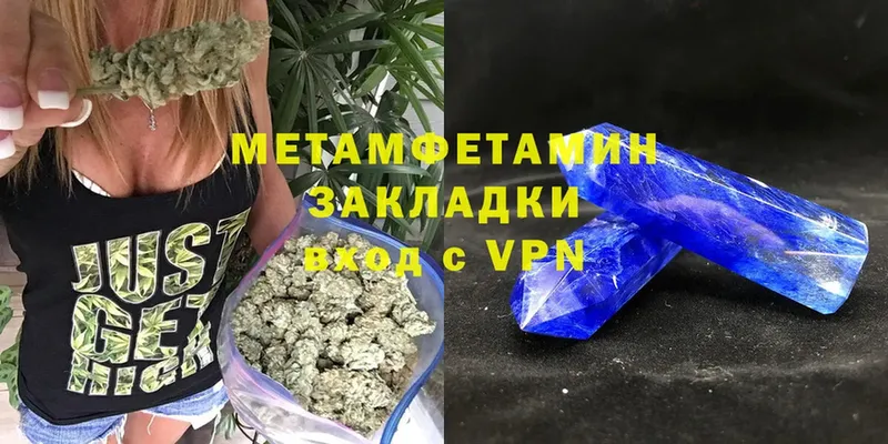 Метамфетамин Methamphetamine  цены   Вилюйск 